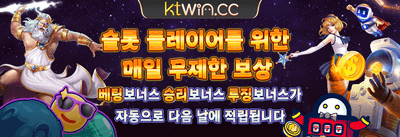 친구 초대 리워드 보너스 promotion banner