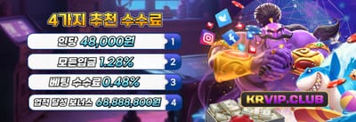 신규 회원 100% 웰컴 보너스 promotion banner