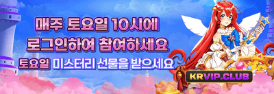 주간 VIP 무제한 캐시백 promotion banner